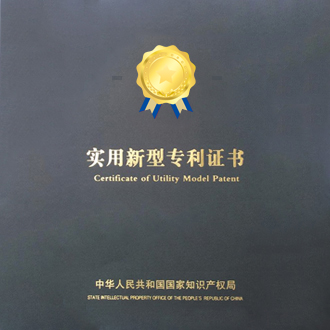 实用新型转让