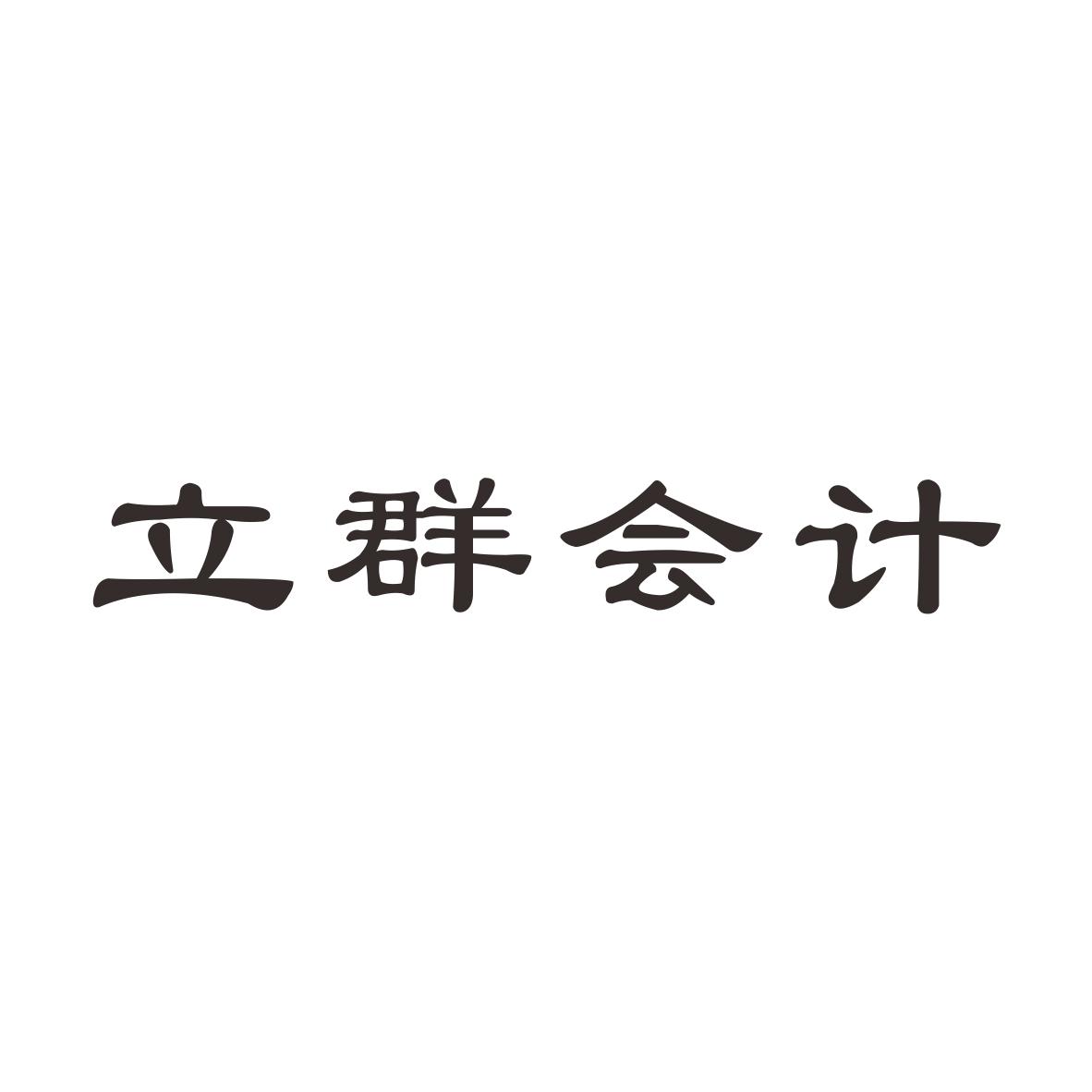 41商标转让