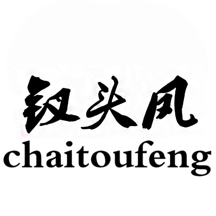26商标转让