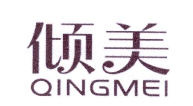 24商标转让