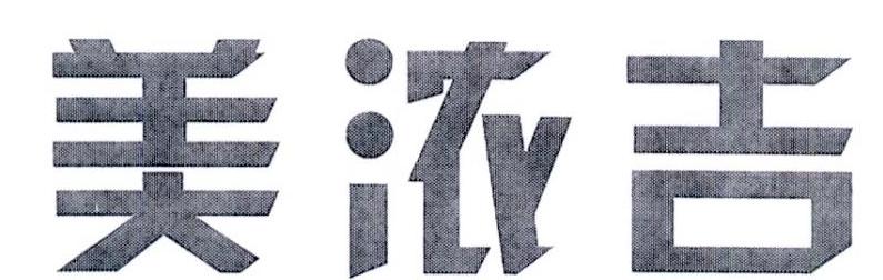 28商标转让