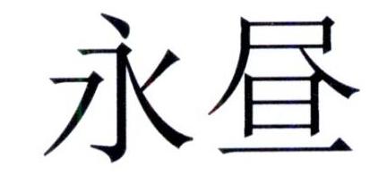 商标图片
