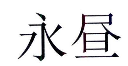 商标图片
