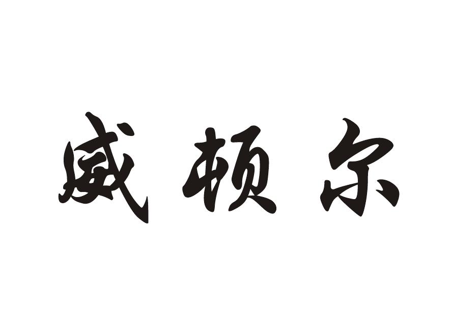 商标图片