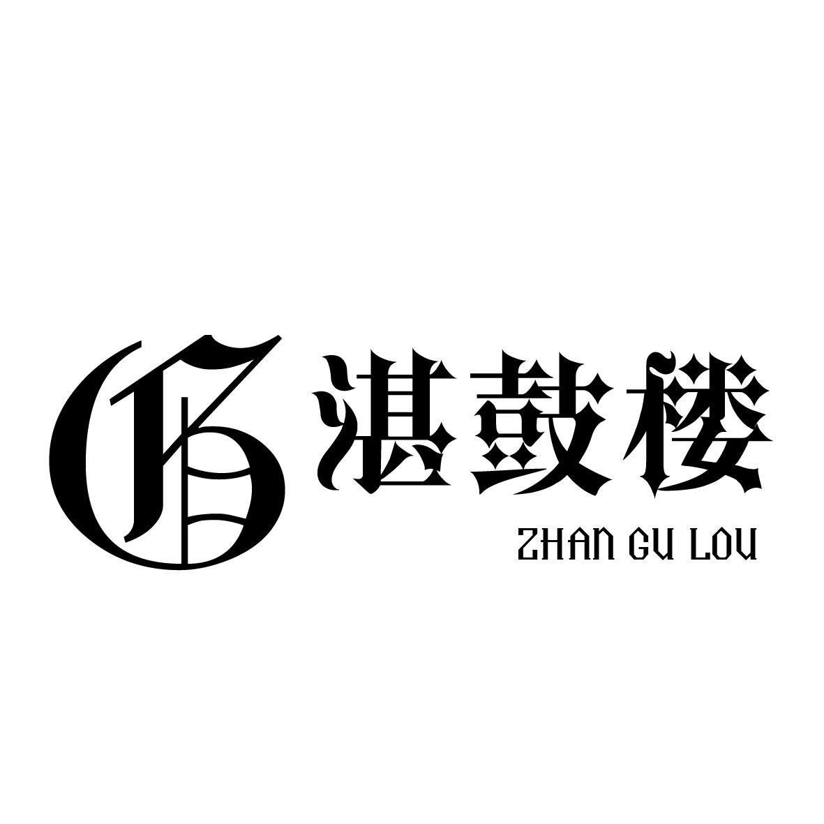 33商标转让