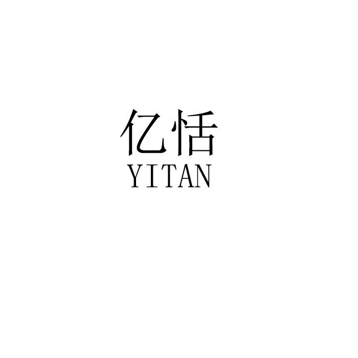 29商标转让
