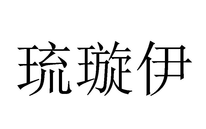 25商标转让