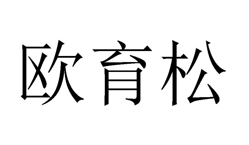 25商标转让