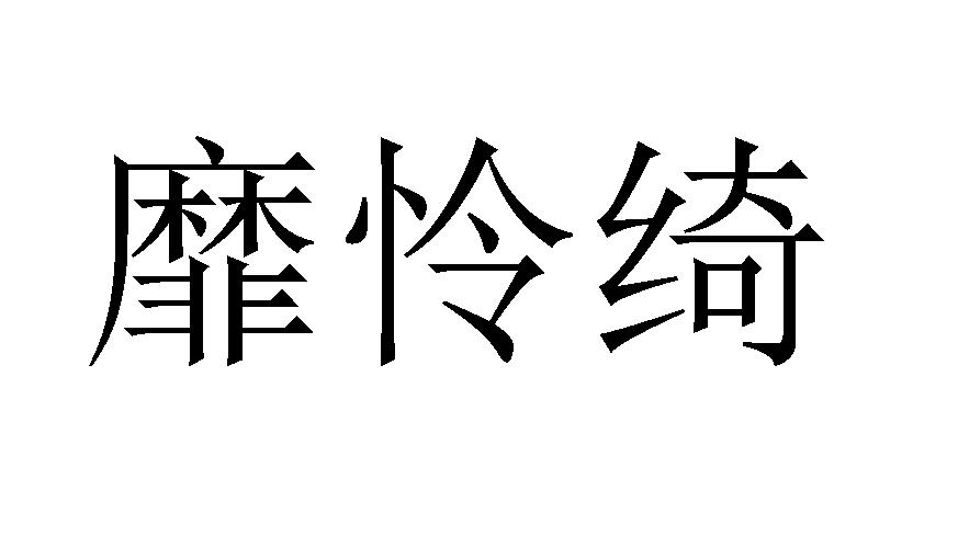25商标转让
