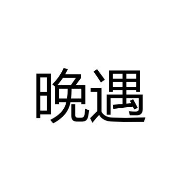 24商标转让