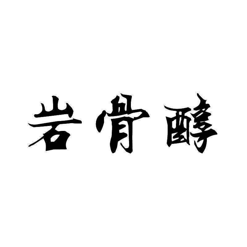 商标图片