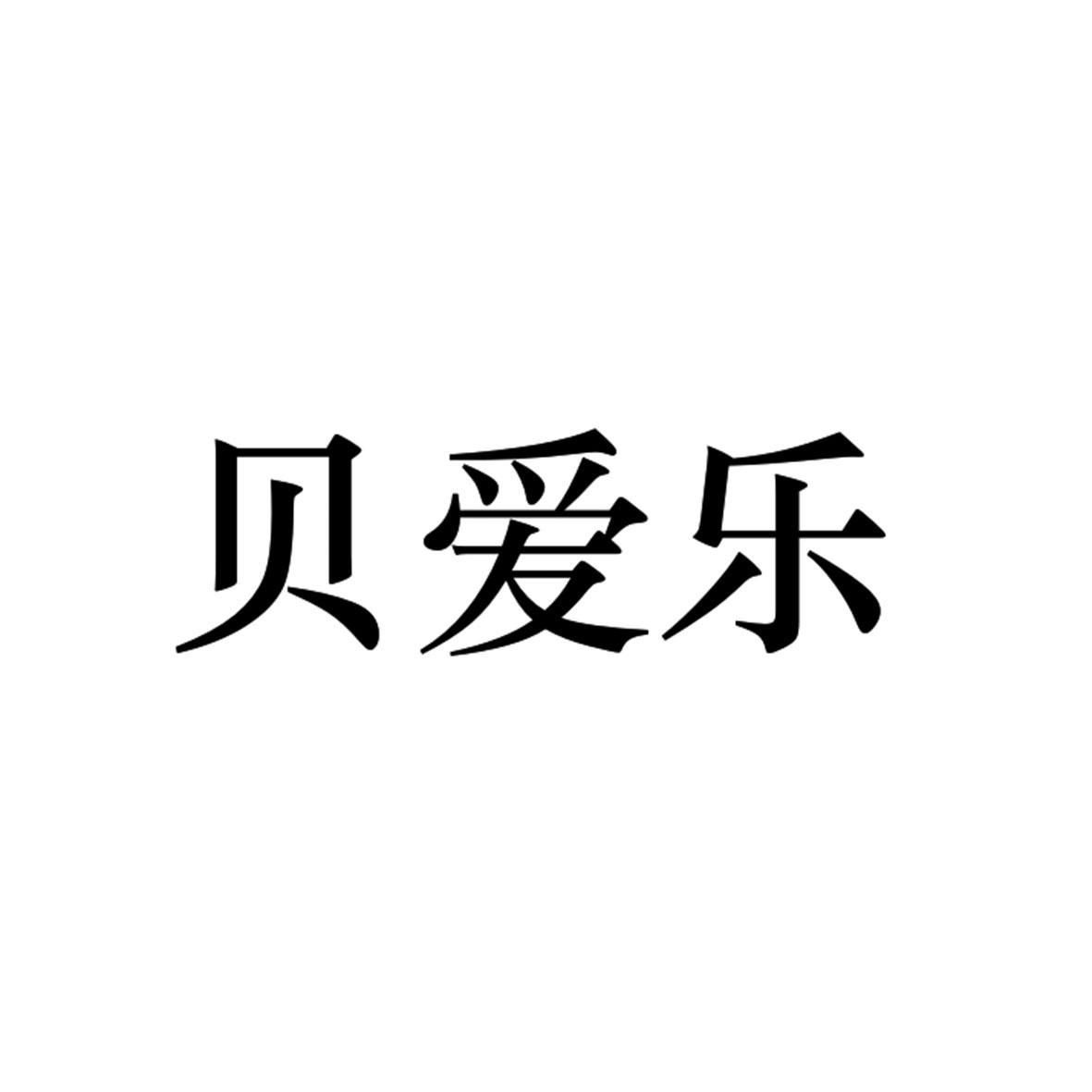 商标图片