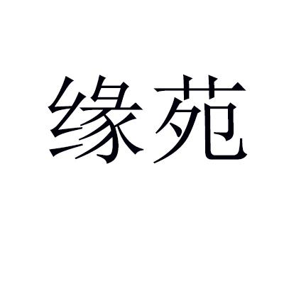 21商标转让