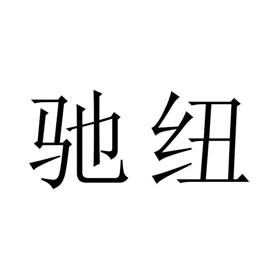 商标图片
