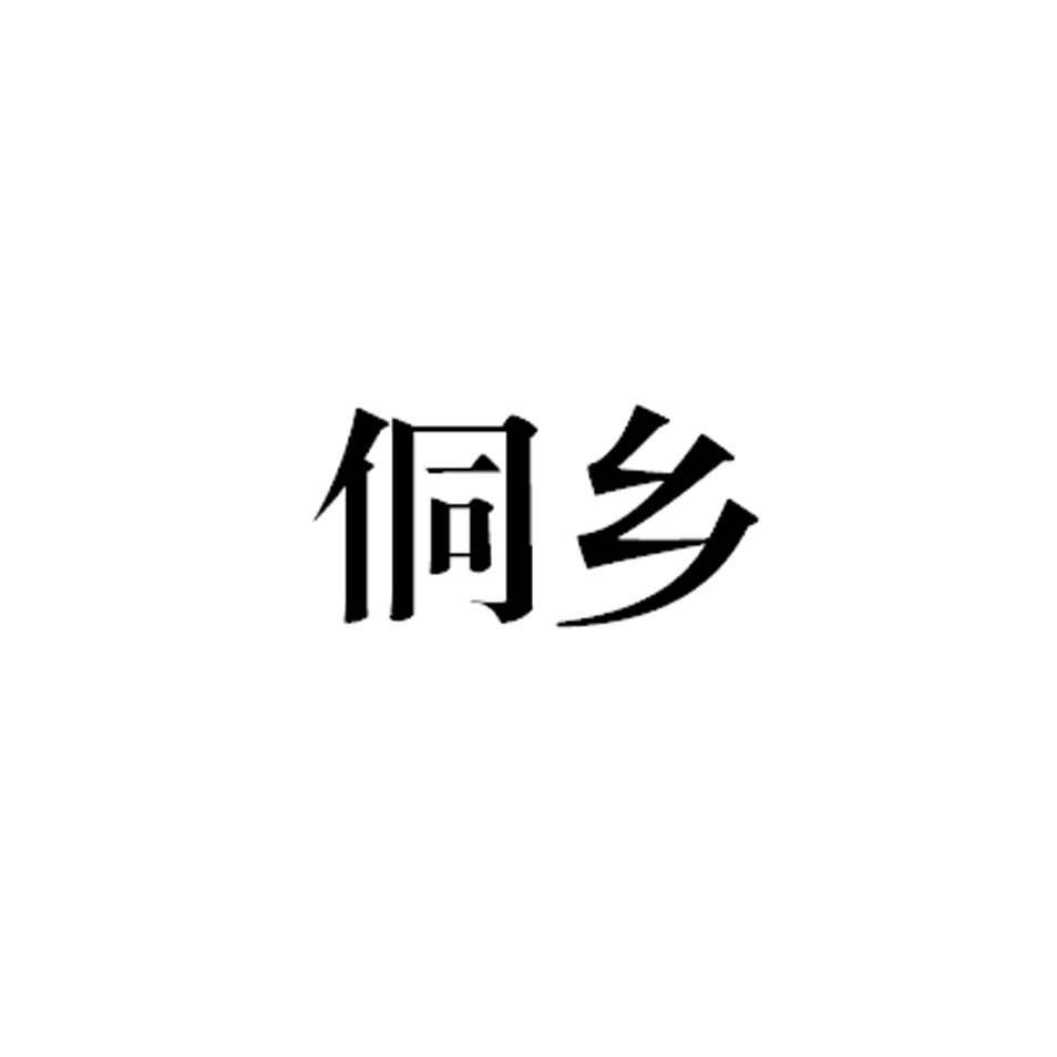 商标图片