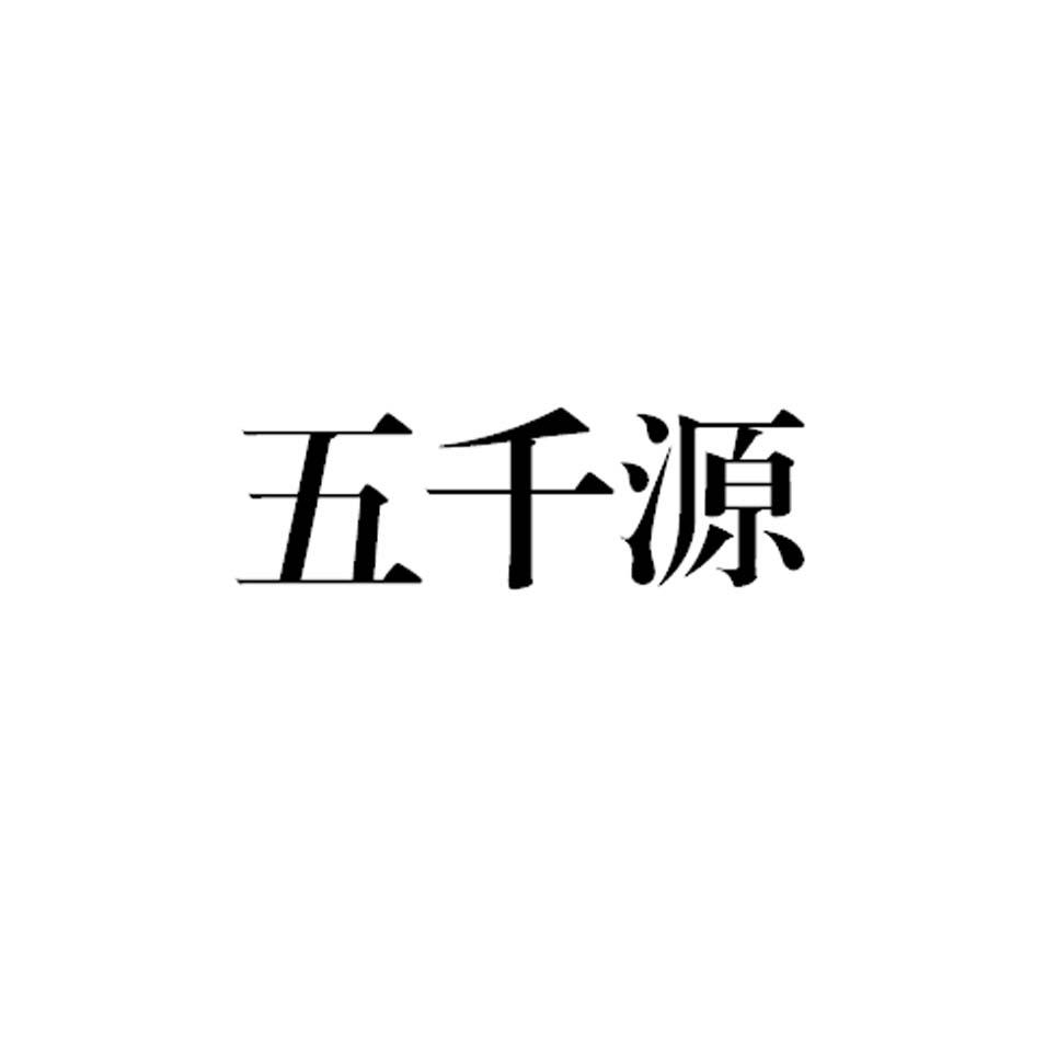 商标图片
