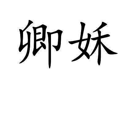 15商标转让