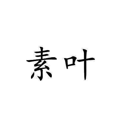 商标图片