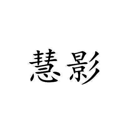 商标图片
