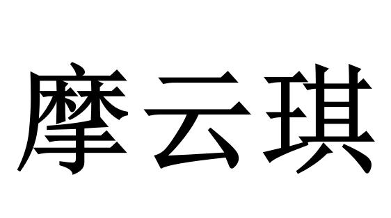 25商标转让