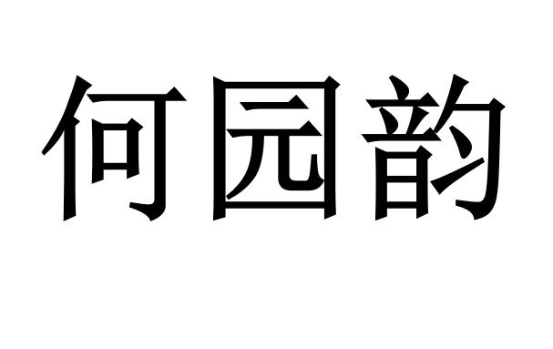 25商标转让