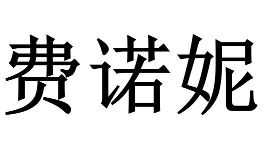 25商标转让