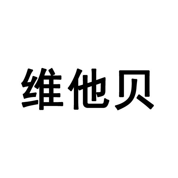 25商标转让