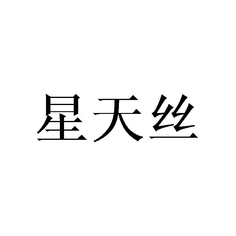 25商标转让
