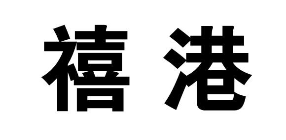 16商标转让