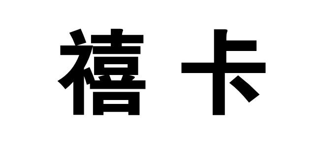16商标转让