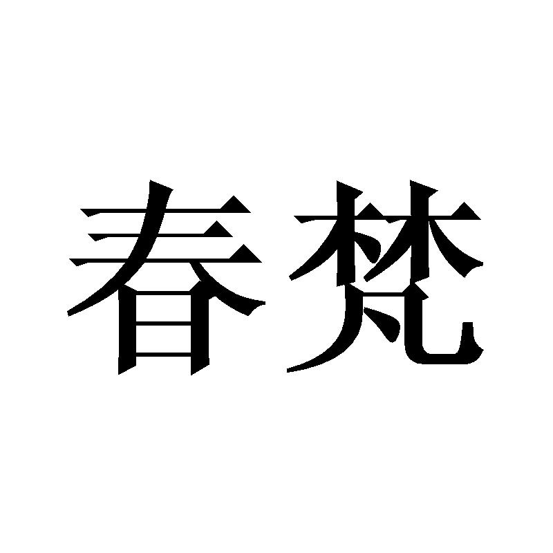 商标图片