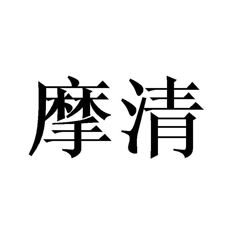 商标图片