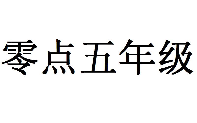 16商标转让