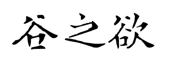 31商标转让