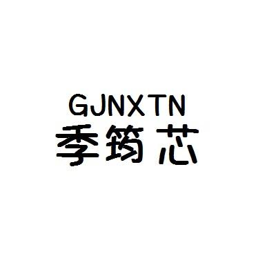 24商标转让