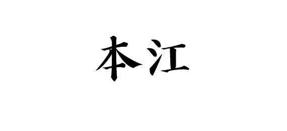 16商标转让