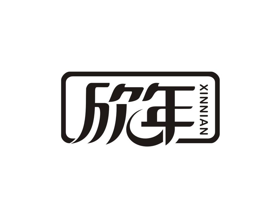 02商标转让