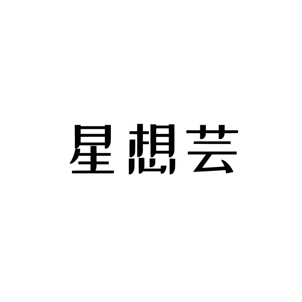 03商标转让