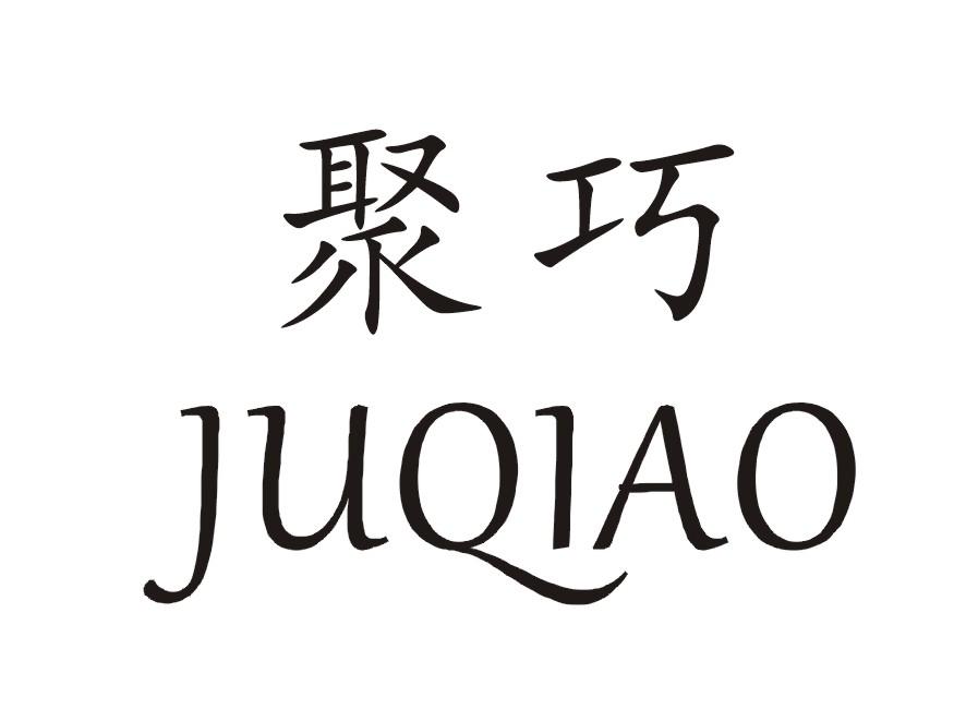15商标转让