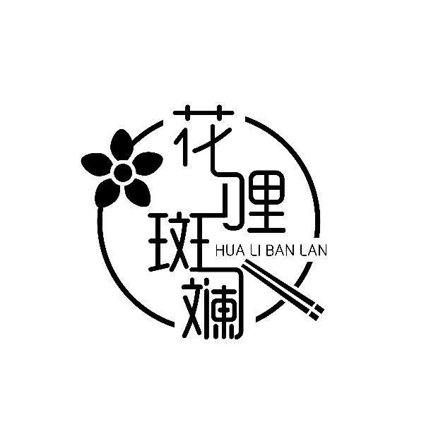 35商标转让