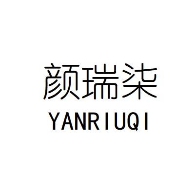 16商标转让