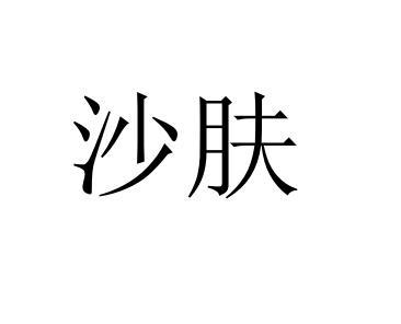 24商标转让