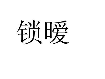 28商标转让