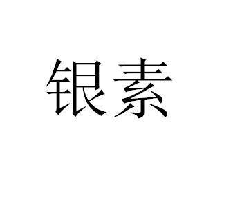 16商标转让