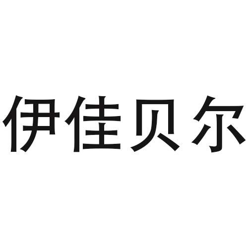 商标图片