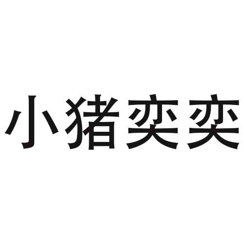 商标图片