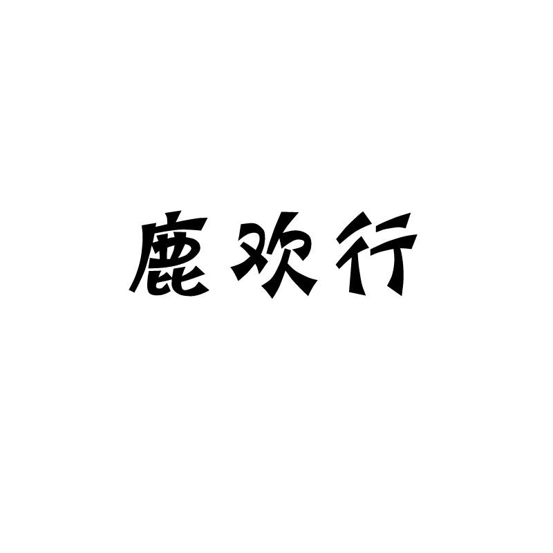 商标图片