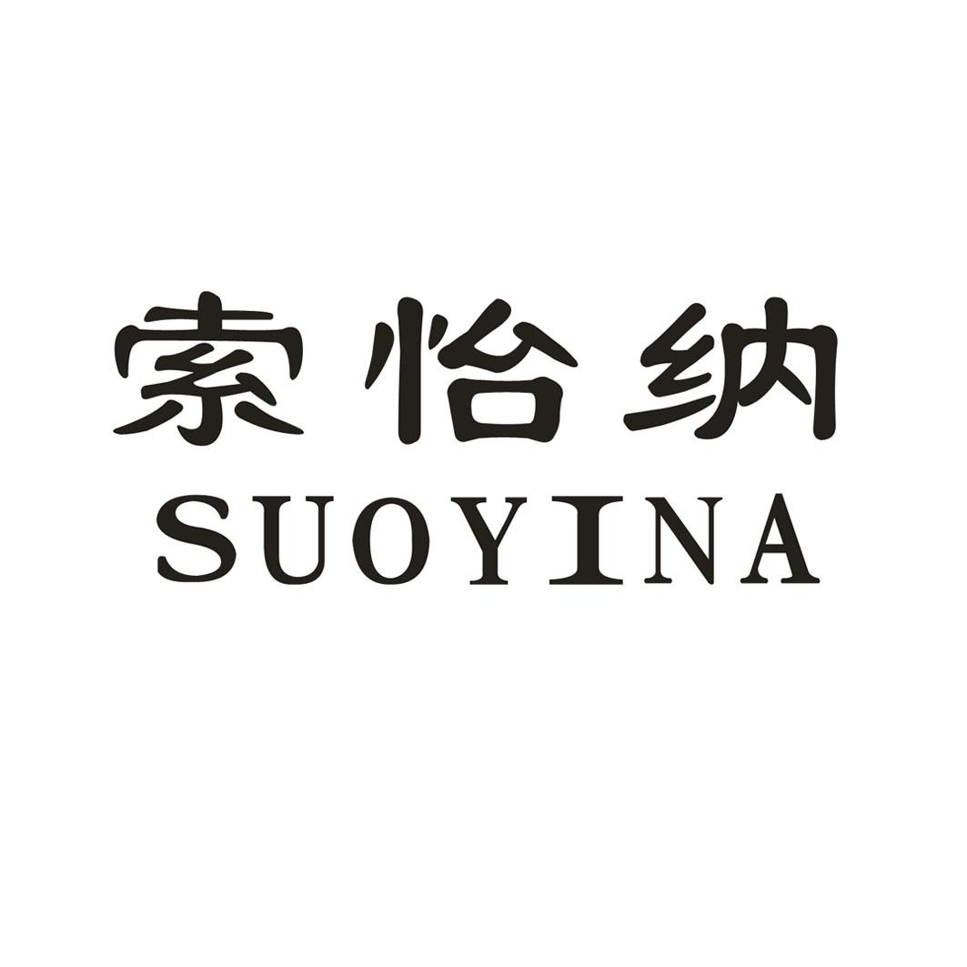 21商标转让