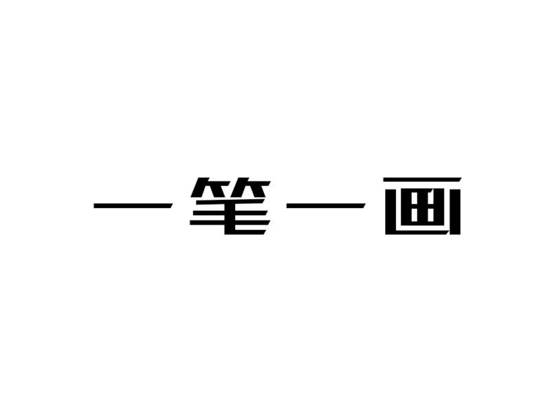 26商标转让