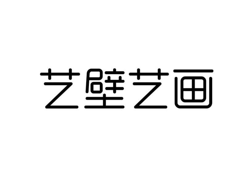 02商标转让